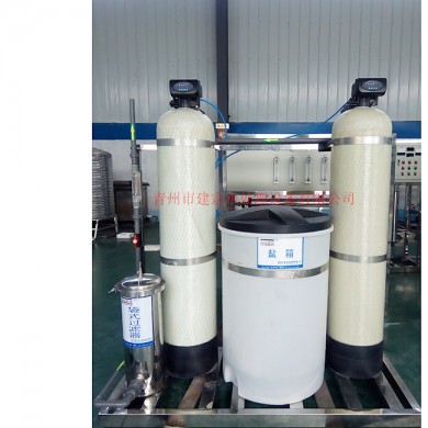 3 tons of softening (1 is standby, 1 is used)