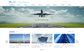 建設建筑工程公司網(wǎng)站模板