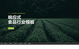 綠色有機(jī)食品農(nóng)業(yè)響應(yīng)式網(wǎng)站模板.響應(yīng)式