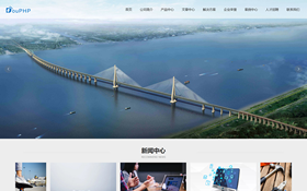 響應(yīng)式簡約大氣企業(yè)網(wǎng)站模板