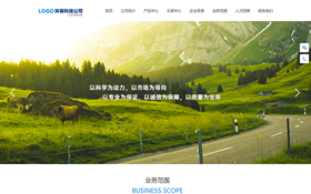 響應(yīng)式環(huán)?？萍脊揪W(wǎng)站模板