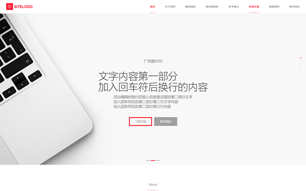 平面設(shè)計(jì)公司響應(yīng)式網(wǎng)站模板
