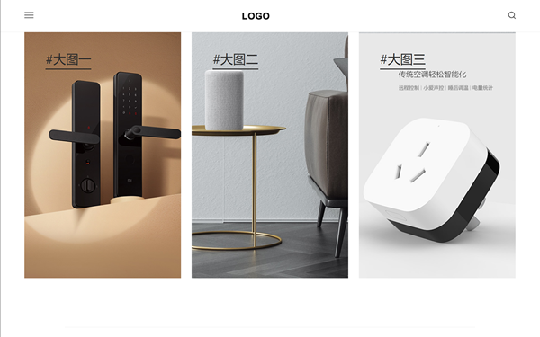 智能家居產(chǎn)品響應(yīng)式網(wǎng)站模板